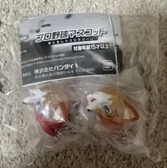 プロ野球マスコット めじるしアクセサリー フレップ 2個セット