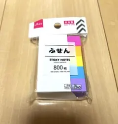 【新品・未開封】ダイソー ふせん 800枚入り 日本製 5色 大容量のサムネイル