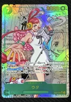 ウタ　コミックパラレル　コミパラ