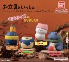【お文具といっしょ　あみすぎたのです】プリンさん④