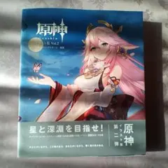 Item thumbnail for item 32ff4505-15a9-417a-8fc3-388870fe6587