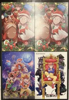 魔界の主役は我々だ！　クリスマスポストカード　4枚