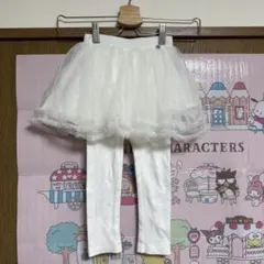 プティマイン　チュール付きレギンス　ホワイト