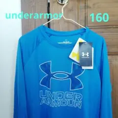 【新品未使用】UNDER ARMOUR 長袖シャツ 160 青