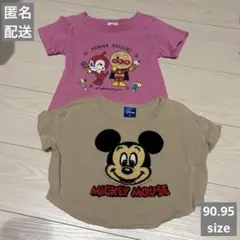別売可◎ミッキーマウス アンパンマン Tシャツ 90.95 保育園着 セット