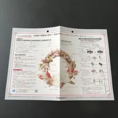 Item thumbnail for item 41081fe3-1042-4848-9747-c5b3eaa3831f