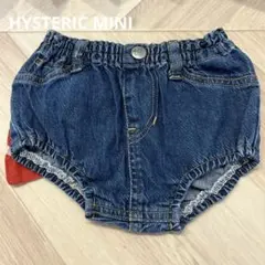 ヒステリックミニ ブルマ かぼちゃパンツ デニム 70-80 バンダナ