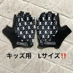 【新品未使用】MOREOK キッズ用 自転車グローブ 指切り サイクリングのサムネイル