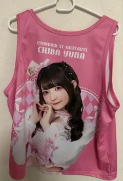 2026年最新】チバゆな ビブスの人気アイテム - メルカリ