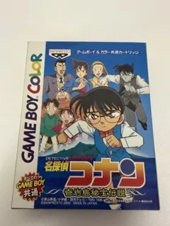 名探偵コナン 金田一少年の事件簿 人生ゲーム - メルカリ