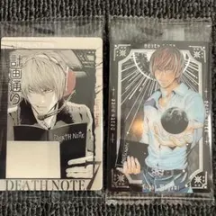 デスノート　ウエハース　月　計画通り