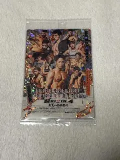 RIZINウエハース25 シークレットレア　 超RIZIN.4 真夏の喧嘩祭り