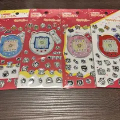 たまごっち　セリア　seria キラキラシール2 全4種　コンプリート　シール