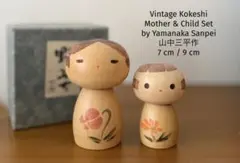 値下げ【匿名便】三平　こけし　山中三平　創作こけし　伝統工芸 2026年最新】三平こけしの人気アイテム - メルカリ