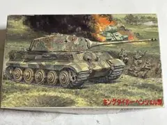 1/72 フジミ　キングタイガー　戦車　ヘンシェル型　ジャンクのサムネイル