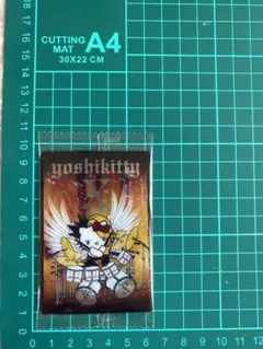 サンリオカードウエハース　ヨシキティ