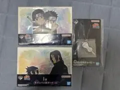 NARUTO疾風伝　心を写す赤き瞳　一番くじ　3点セット