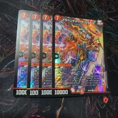 メラベンチャーザジョニー デュエマ