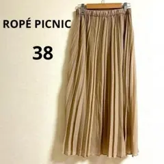 美品　ロペピクニック　アコーディオン　プリーツスカート　38　キャメル