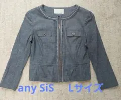 anySiSノーカラージャケット　Lサイズ