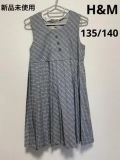 未使用　H&M ノースリーブワンピース　135/140