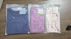 70サイズ まとめ売り
