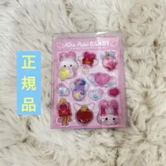 キラぷくキャンディシール