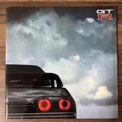 日産 スカイライン GT-R カタログ 1989年8月 - メルカリ