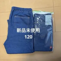 【120cm】レギンス　デニムライク【7分丈】