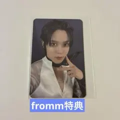 ATEEZ ユノ トレカGH.4 fromm特典
