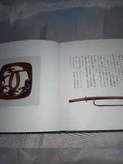 Item thumbnail for item d2dfdde6-a5b8-4e12-a3d0-9159ca03dce0