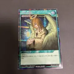 2025年最新】天使の施し ラッシュの人気アイテム - メルカリ