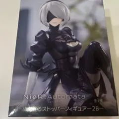 NieR: Automata 2B ぬーどるストッパー フィギュア