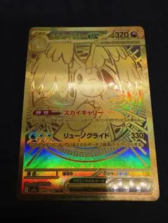 ぬ*ま様 ポケモンカードゲーム メガカイリューex MURなどまとめ売り 8