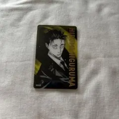 2025年最新】日車寛見の人気アイテム - メルカリ