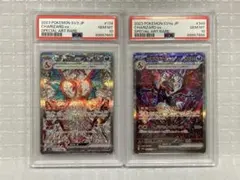 Item thumbnail for item 271334de-1335-4012-9fa5-2f313eabdc89