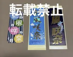 千社札セット - メルカリ