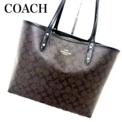 COACH コーチ シグネチャー リバーシブル トートバッグ 大容量