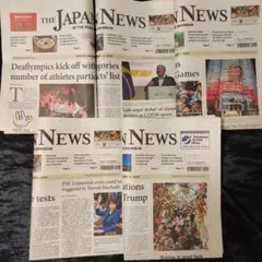 英字新聞 学習参考書