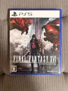 【PS5】 FINAL FANTASY XVI ファイナルファンタジー16