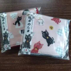 ハンドタオル ハンカチ 八代亜紀 猫 ネコ 絵画 コラボ商品 オリジナル