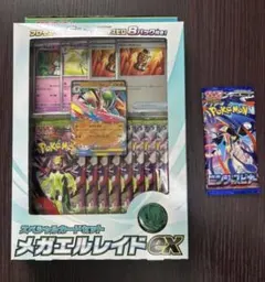 2026年最新】ムニキスゼロ BOXの人気アイテム - メルカリ