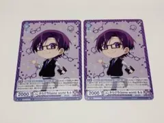 からぴち　もふ　ヴァイス　まとめ売り