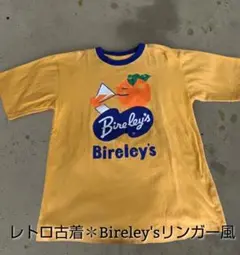 2026年最新】バヤリース坊やの人気アイテム - メルカリ