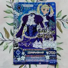 ゴスマジックシャツ、ゴスマジックシューズ 【7768 - メルカリ