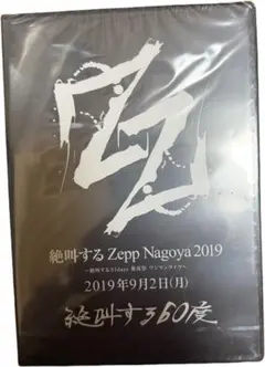 2026年最新】ライブマン dvdの人気アイテム - メルカリ