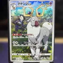 Item thumbnail for item bca8ed7e-0aa9-47f8-be16-f4506a3b1030