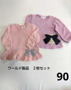 ワールド製品 2枚セット 90ポシェット　保育園　リボン　3can4on　女の子