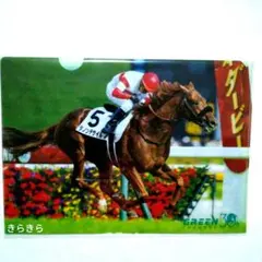 2025年JRAカレンダー&クリアファイルセット