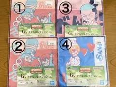 ワンピース一番くじ Ｇ賞タオルコレクション4枚セット